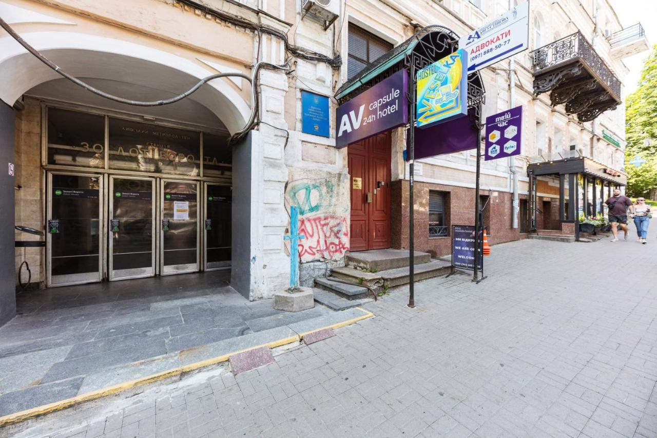 Guest House "Golden Gate 911 " Kiev Esterno foto